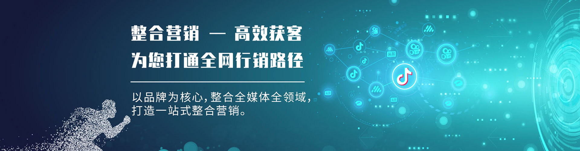广宗百度网络推广