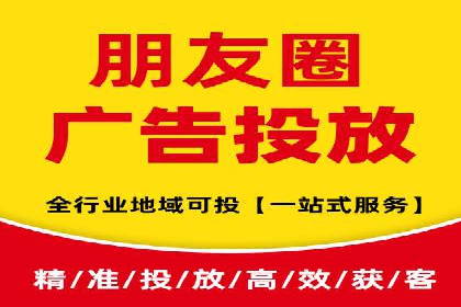 行业领先企业的信息流广告投放经验分享